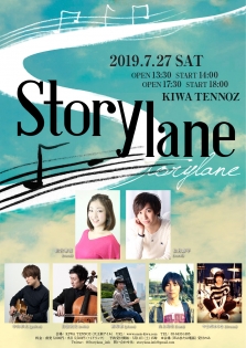 Storylane