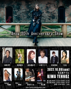 221009_ANZA 30th Anniversary Solo Live