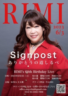 RIMI&#039;s 60th Birthday Live flyer front