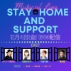 Stay Home and Support! ミュージカルライブ
