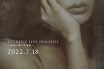 ACOUSTIC LIVE2012→2022〜未来に宛てた手紙〜