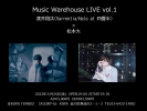 Music Warehouse LIVE vol.1